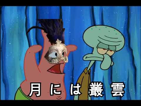 有幽閉恐懼症的章魚哥