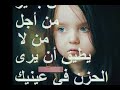 الى حبيبتي الغالية.................(اشتقت اليك)