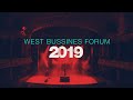 АНОНС | WEST BUSINESS FORUM 2019