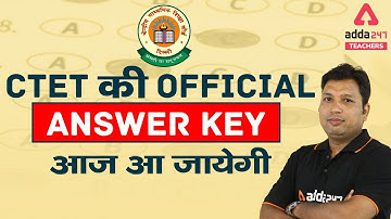 CTET 2020-21 की Official Answer Key आज आ जायेगी | Video on demand | बड़ी खबर | Teachers Adda