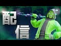 フォートナイトエンジョイ参加型