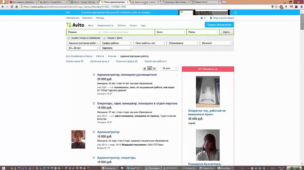 Авито Резюме - YouTube