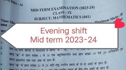 class 9 maths mid term paper 2023-24 / evening shift/ 4/10/2023 / maths paper class 9