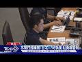 北投巨石砸路面 蔣萬安視察:不能貿然通車｜TVBS新聞 @TVBSNEWS01