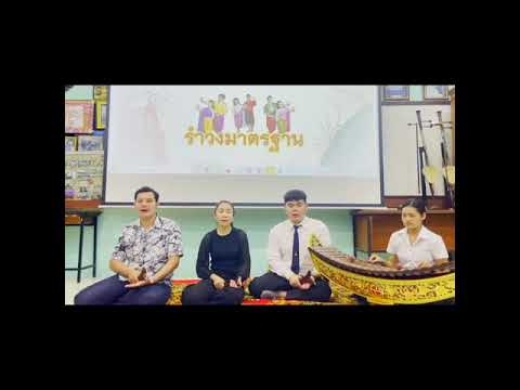 เพลงงามแสงเดือน