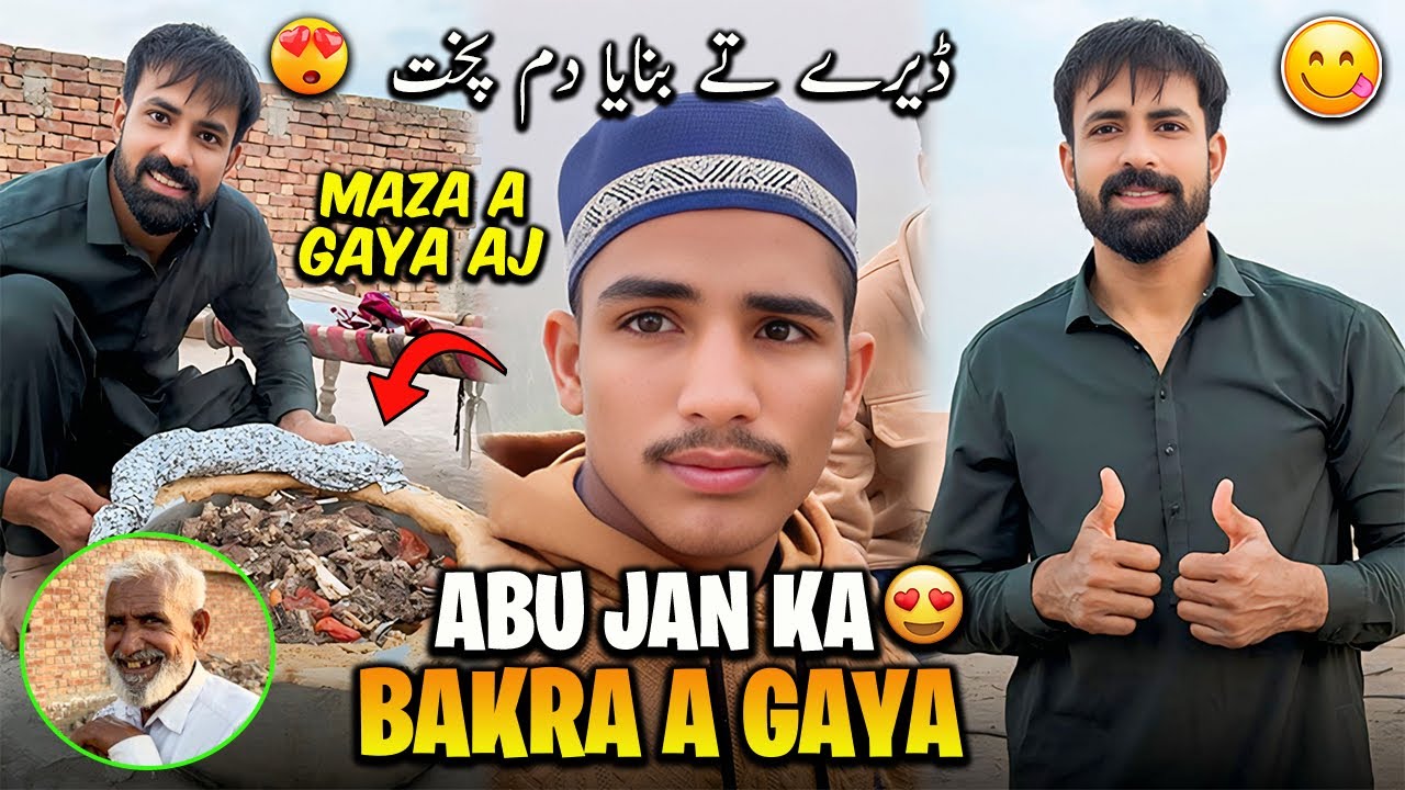 Aj Mandi se 2 Bakry Ly k Aye 😍 Abu Jan Ka Bakra a Gaya | ایک بکرے کا بنایا ڈیرے پر دم پخت