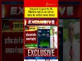 Big Trouble for Rajesh Exports? Probe Orders May Be Imminent