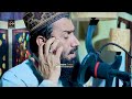 اف دا جہنم سختی