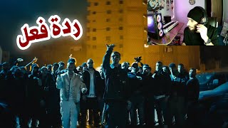 FL EX  MESAMA3EEN FT. @Husayn (Official Music Video) | ردة فعل على فليكس  مسمعين مع حُسَين