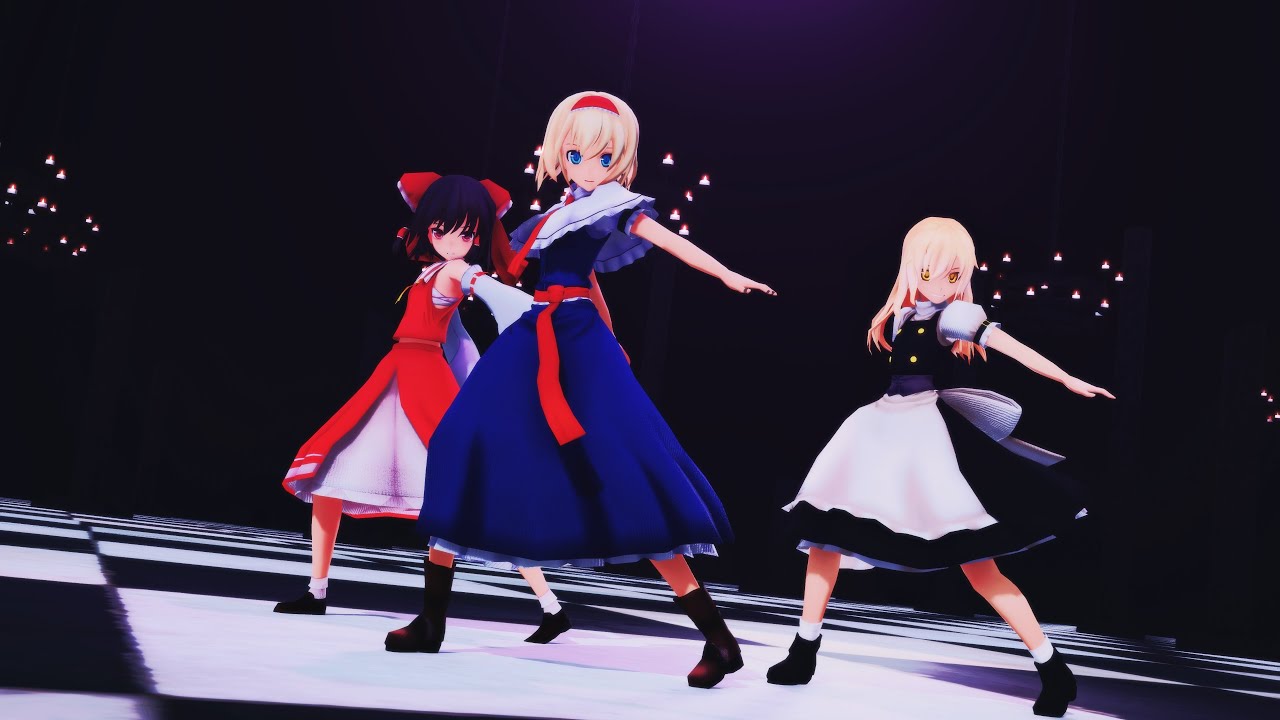 【東方MMD】アリス・霊夢・魔理沙で『ハイファイレイヴァー』