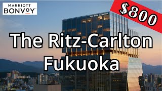 리츠 칼튼 후쿠오카 호텔 리뷰 / The Ritz-Carlton, Fukuoka, Japan [Luxury Hotel Review]