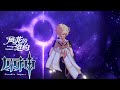 【原神】#60 我們終將重逢 (Genshin Impact)主線劇情,雨樹