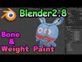 Blender2.8実践編 モデルにボーンを仕込む!!