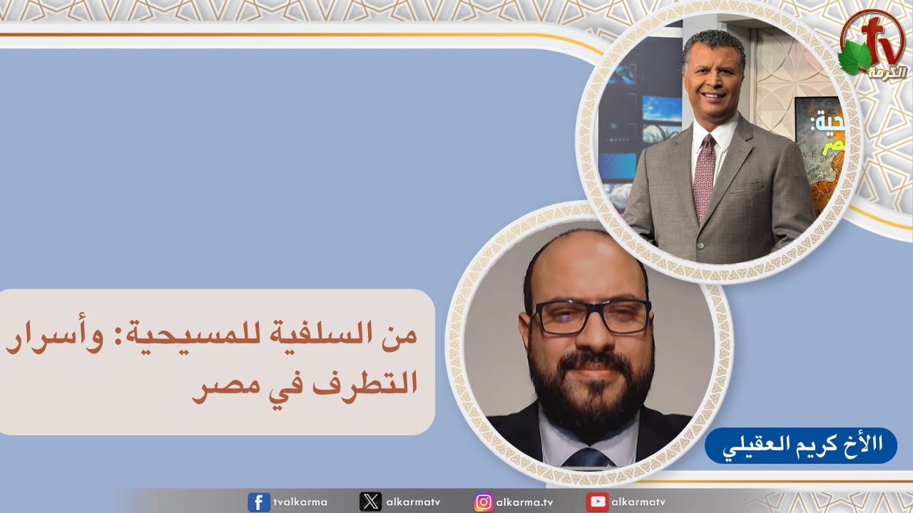 بكل وضوح (حلقة 290) - 