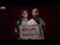 مهرجان سيبو ياحامد الساادت العالمي محمود هلال مهرجانات      حالتي