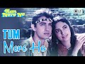 Tum Mere Ho Title Song Udit Narayan Anupama Deshpande Aamir Khan Juhi Chawla 90 S Hits