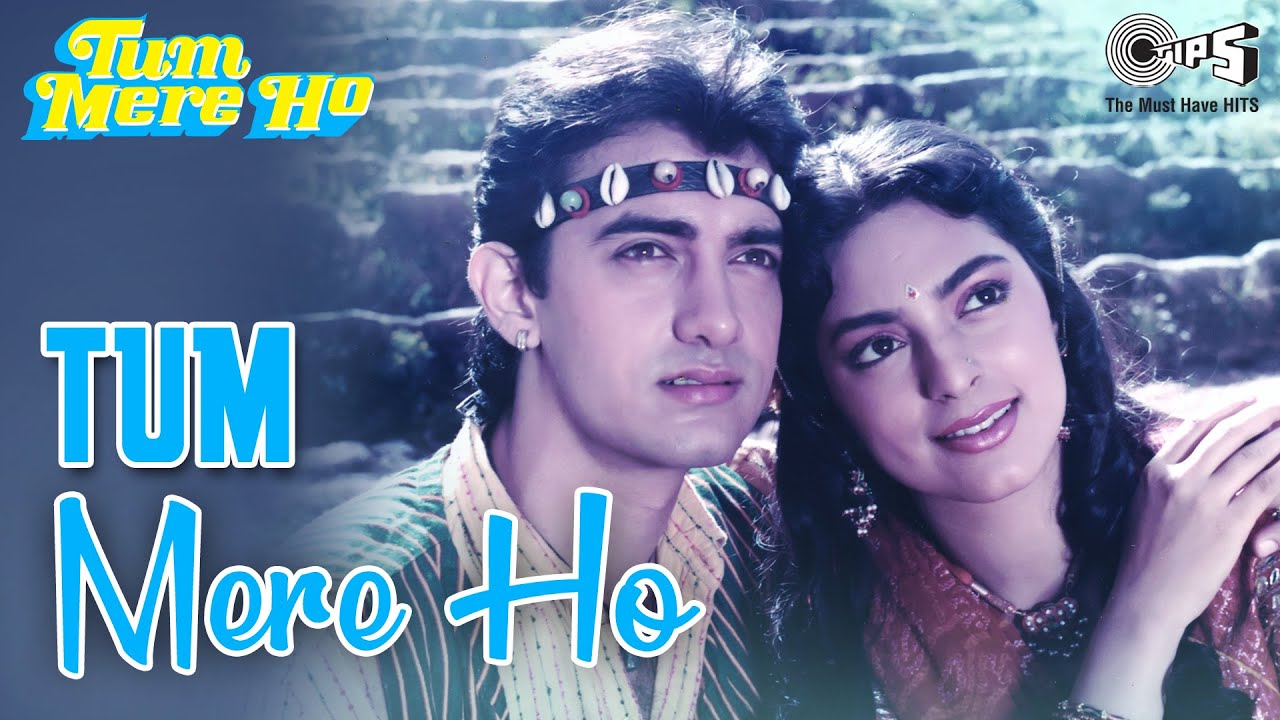 Tum Mere Ho Title Song | Udit Narayan, Anupama Deshpande | Aamir Khan, Juhi Chawla | 90's Hits