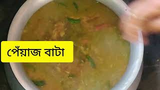 গরুর মাংস দিয়ে ঝাল পোলাও রেসিপি। polaw recipe।recipe in bangla।