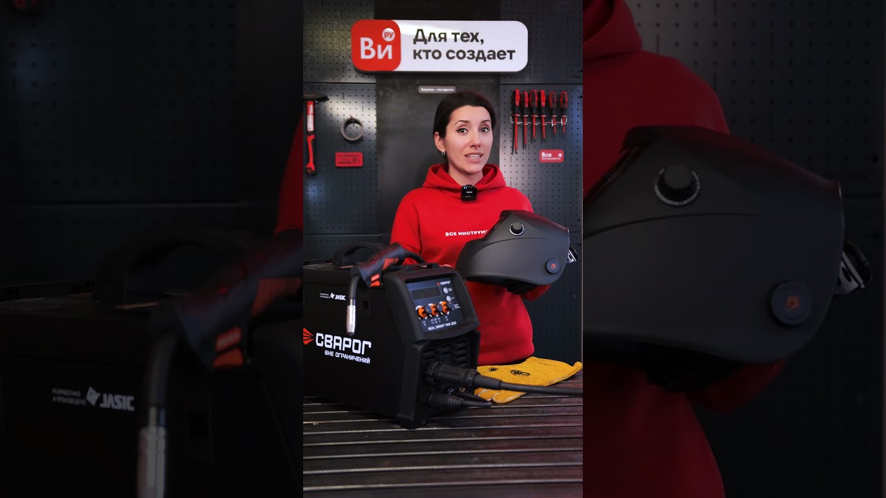 Комплект для сварщика 😎 