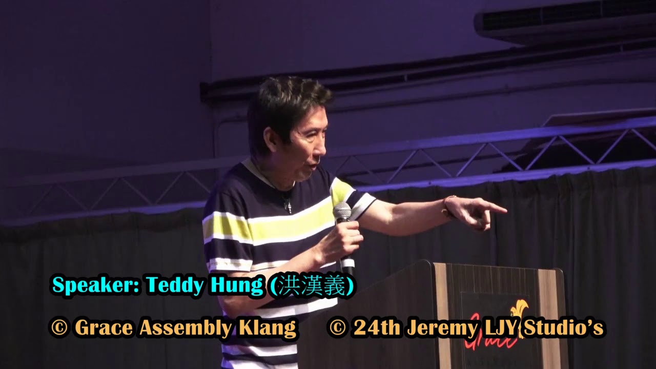 Teddy Hung 洪漢義 Ex 14K Triad Leader Testimonies   前香港十四K黑社會老大见证   Grace Assembl
