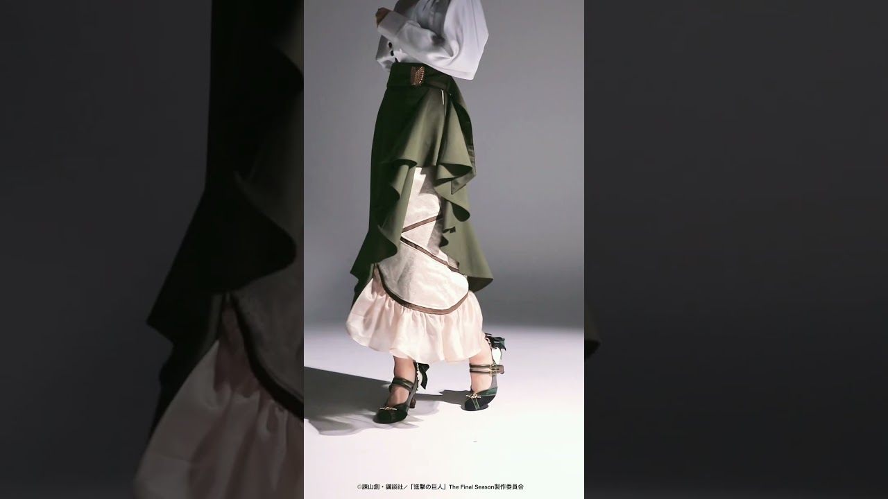 進撃の巨人』 調査兵団服をイメージしたスカートが登場！Produced by 