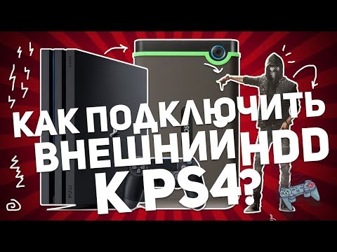 Video: PlayStation 4-harddisk-opgraderingsguide