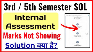 SOL 3/5 Semester Internal Assessment Marks Not Showing Problem Solution | Sol internal Assessment