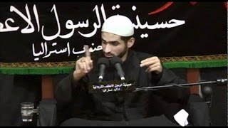 نعي السيدة فاطمة العليلة بنت الامام الحسين عليه السلام  - الشيخ الدكتور مهدي التاج