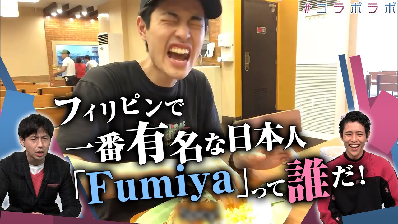 日本一有名なYouTuberは誰ですか？