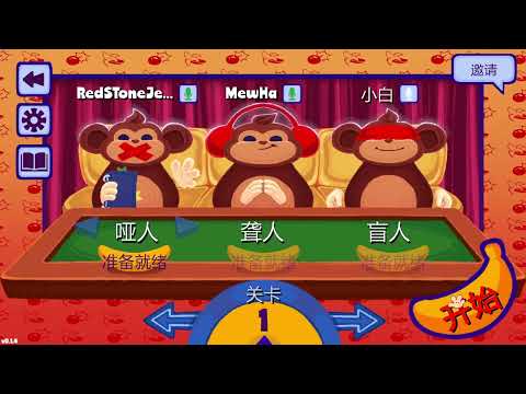 星期三~猴子拆炸彈 1150701直播紀錄
