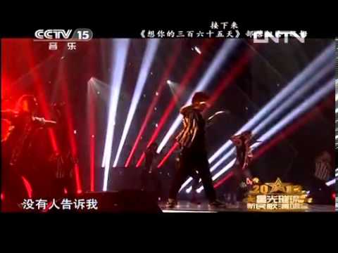 【2013新民歌演唱会】 李琦《自由》