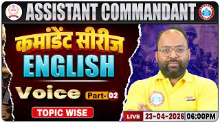 UPSC CAPF Assistant Commandant 2026 | English Voice 02 | Assistant Commandant English Class