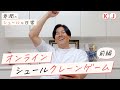 オンラインクレーンゲームゲット出来るまで帰れません！？（前編）