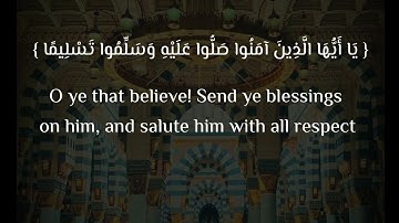 سورة الأحزاب - القارئ هشام المقدشي