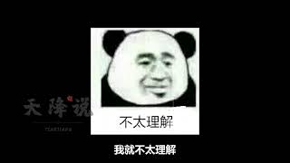  Mlm Is Evil  Mlm  mlm Ni Jahat Ke mlm   