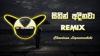 Sithin Adinawa Remix DJ CHAAMI