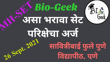 How to fill SET application Form - 2021 SPPU PUNE