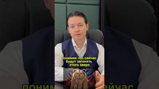 Большая игра: США, война и ваш кошелёк #США #геополитика #экономика
