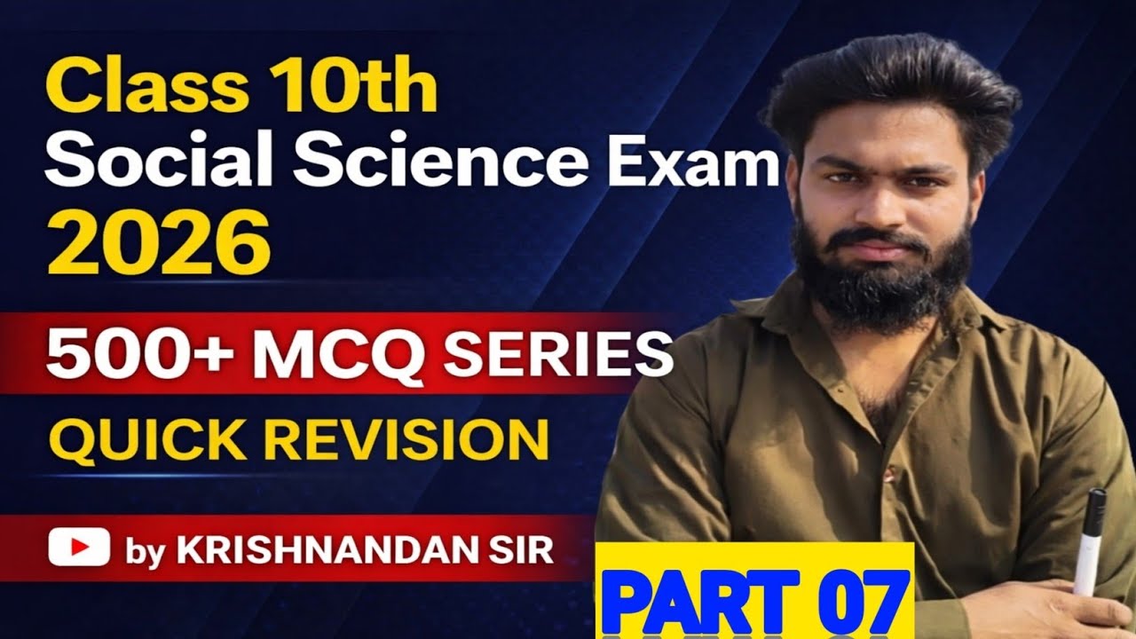 Class 10th Social Science Exam 2026 | 500+ MCQ Series | Quick Revision | 🔥 Part 07 🔥 | 