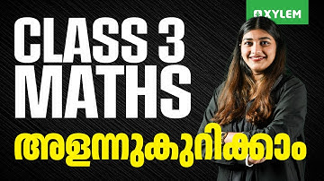Class 3 Mathematics | അളന്നുകുറിക്കാം | Xylem Class 3