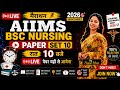 AIIMS BSc Nursing 2026 Marathon | Paper Set 10 | Most Expected Questions | Live Class Tonight 10 PM
