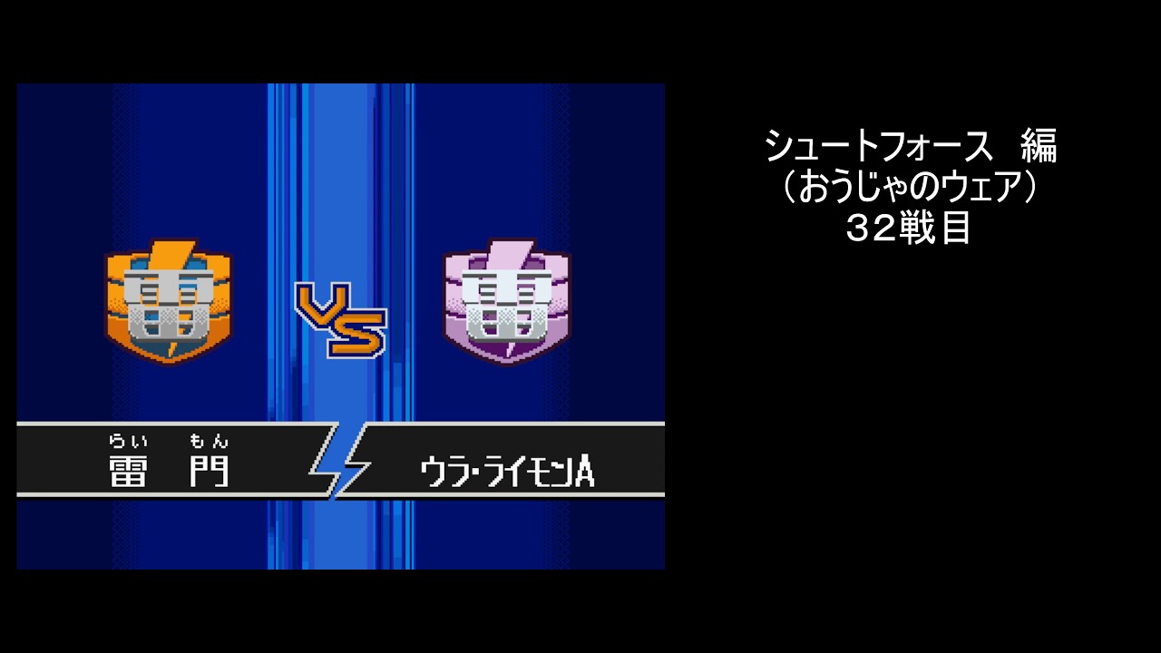 【イナズマイレブン】イナイレ２ ファイア おまけ レアドロップ スピードフォース編 part7 [Twitch] [2026.02.28]＃73 【4K】【イナズマイレブン1・2・3!! 円堂守伝説】