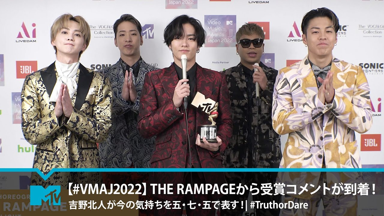 THE RAMPAGE BLACK 居酒屋えぐざいるくじ S賞タペストリー 居酒屋え