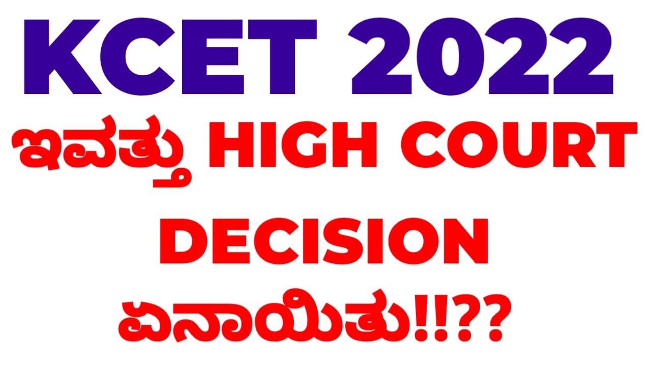 KCET 2022 WHAT HAPPENED IN HIGH COURT TODAY...?? WHAT IS THE JUDGEMENT?? YouTube