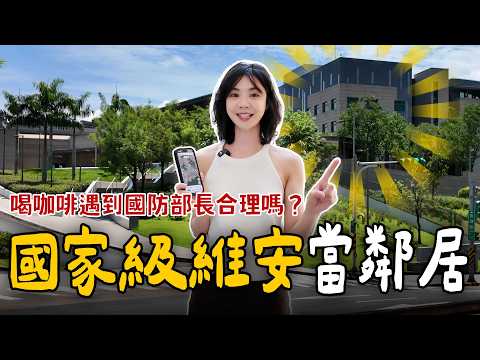 This small apartment in Taipei boasts natural light from three sides! A 5-minute walk from Neihu ...