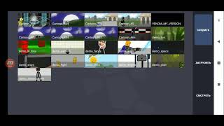 как делать спрайты или же скачивать их [Рисуем мультфильмы 2] screenshot 5