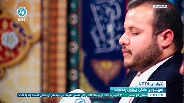 شَهۡرُ رَمَضَانَ ٱلَّذِيٓ أُنزِلَ فِيهِ ٱلۡقُرۡءَانُ بصوة القارئ اسامه يعقوب