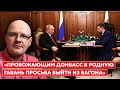 😆Ржака. №29. Обманутый россиянин. У Путина засвистел чайник, Пушилин и Гондурас, парад отменяется