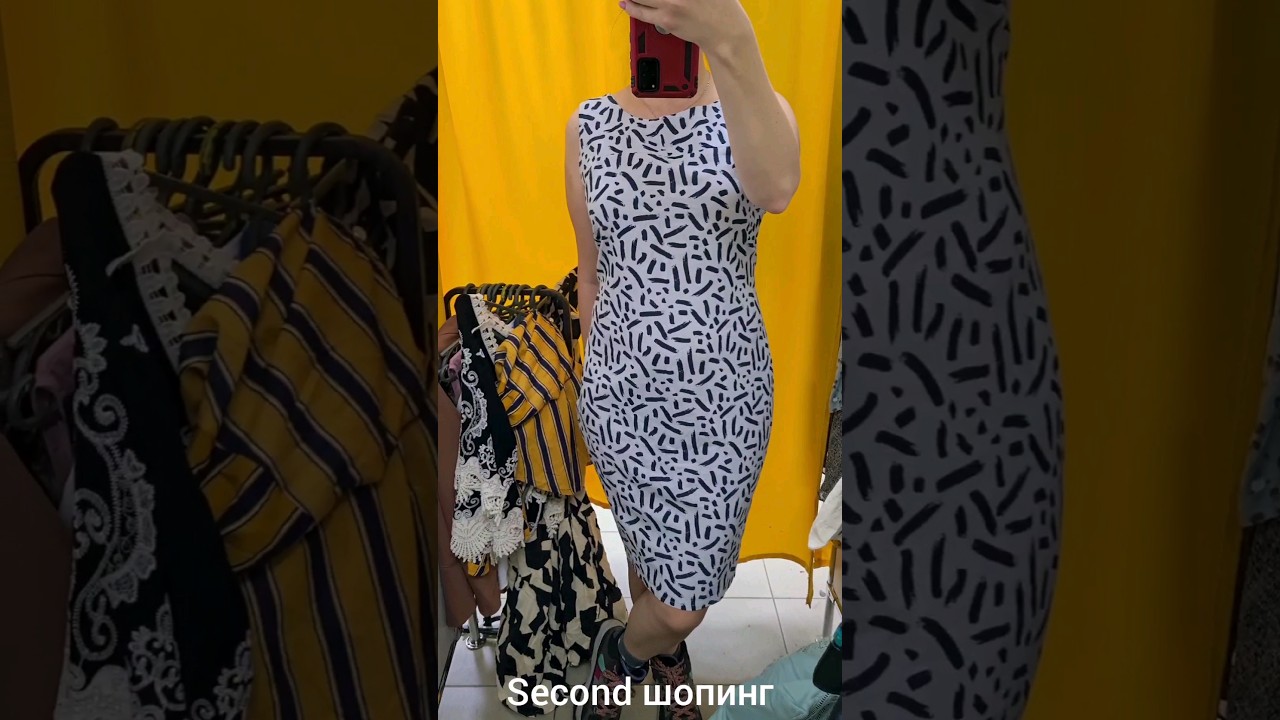 секонд хенд outfit ideas second Hand clothing сток примерка 2nd hand