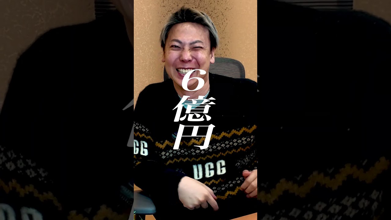 YouTubeでも取り上げてるからな笑#竹之内社長#令和の虎#経営者#ビジネス